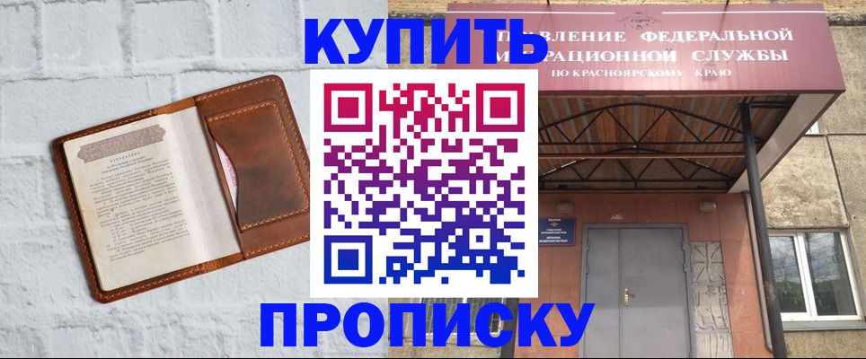 регистрация для школы в Ишимбае