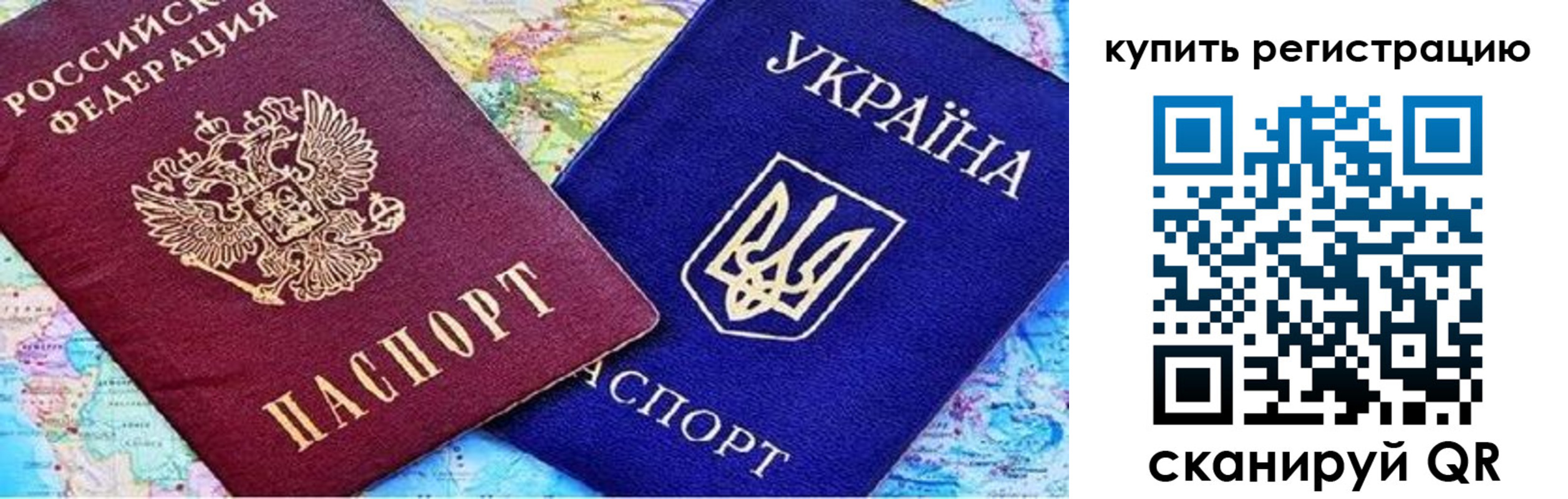 прописка поиск в Ишимбае