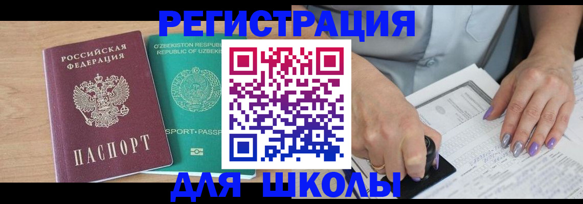пропишу в квартире в Ишимбае