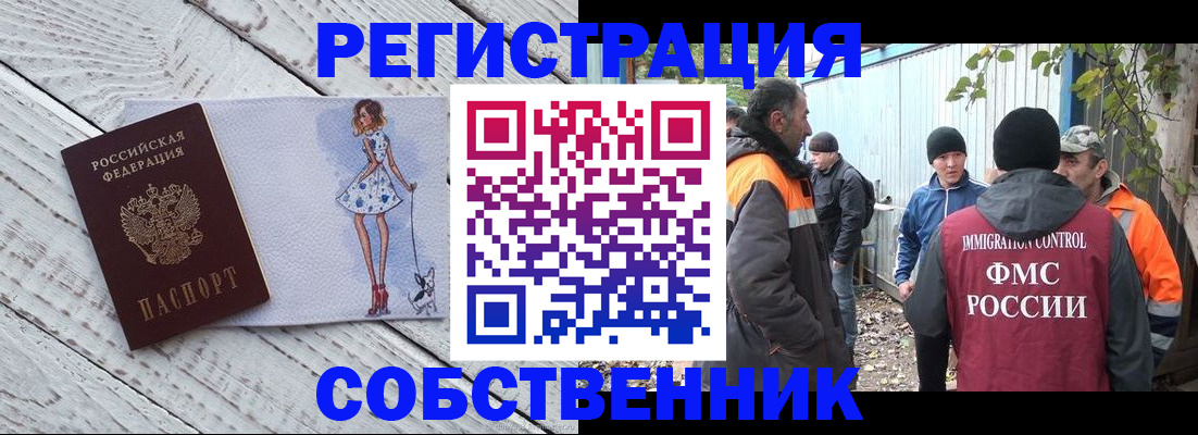 регистрация для дет. сада в Ишимбае